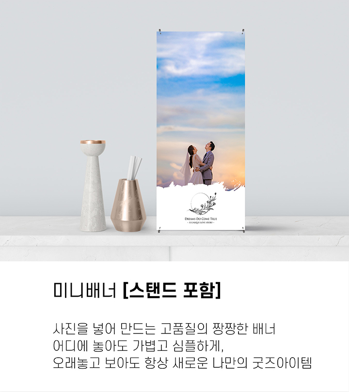 미니배너
