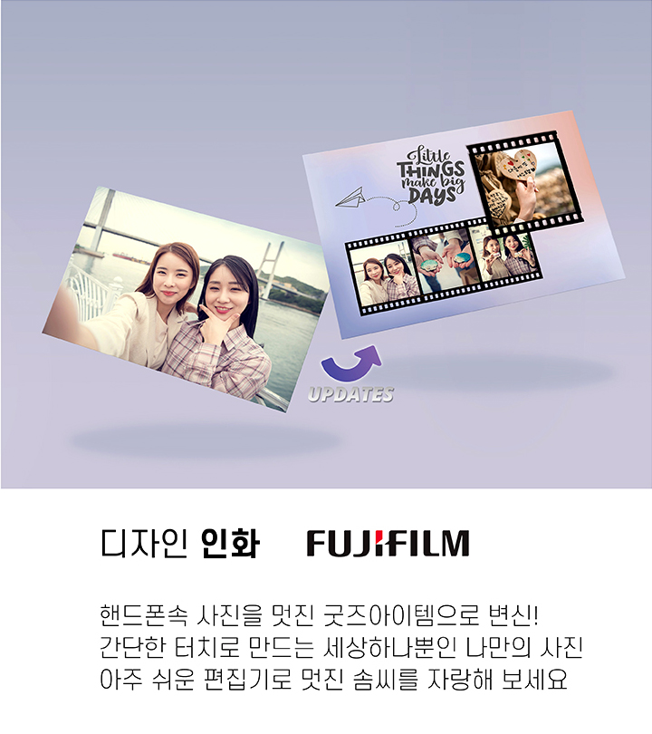 디자인인화