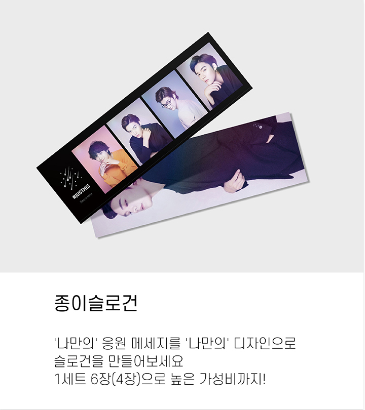 슬로건